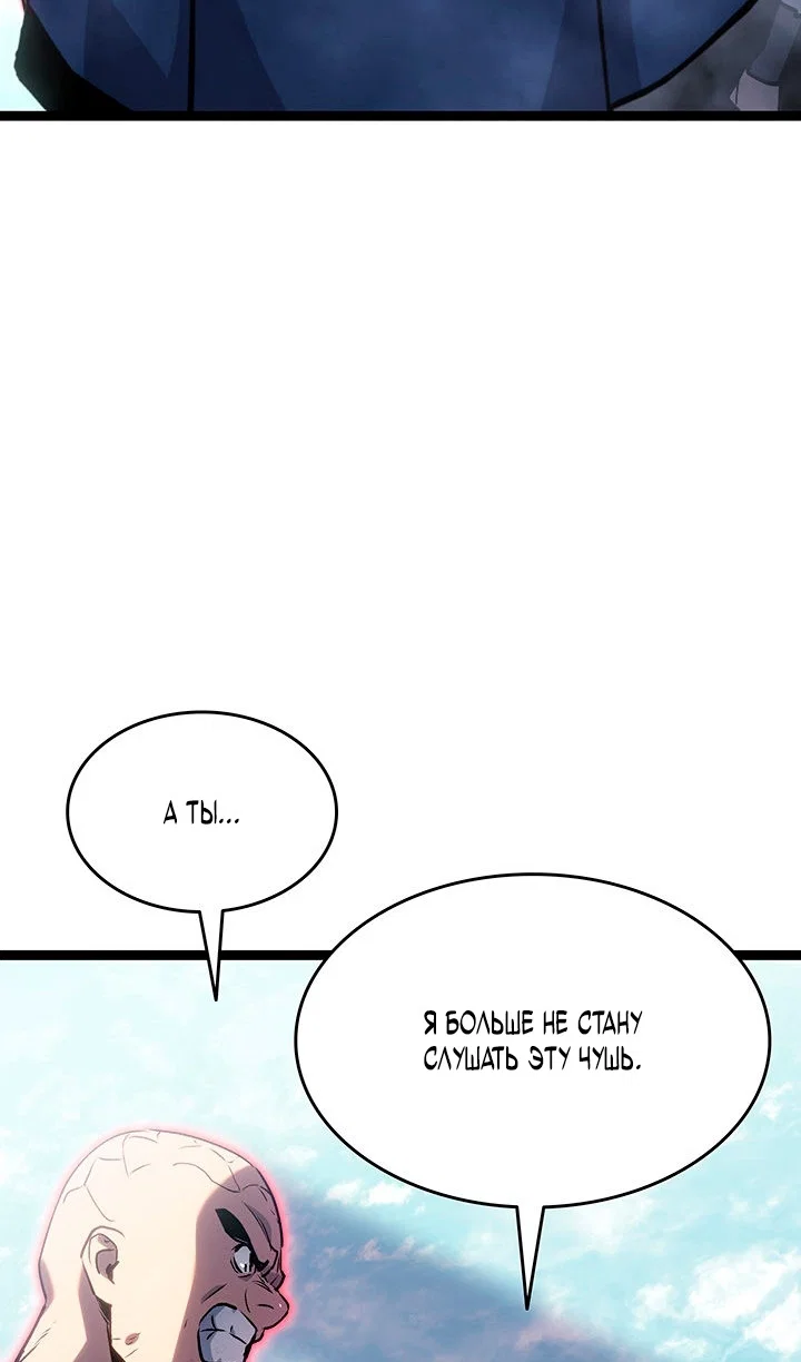 Read Жнец дрейфующей луны RU Manga Online