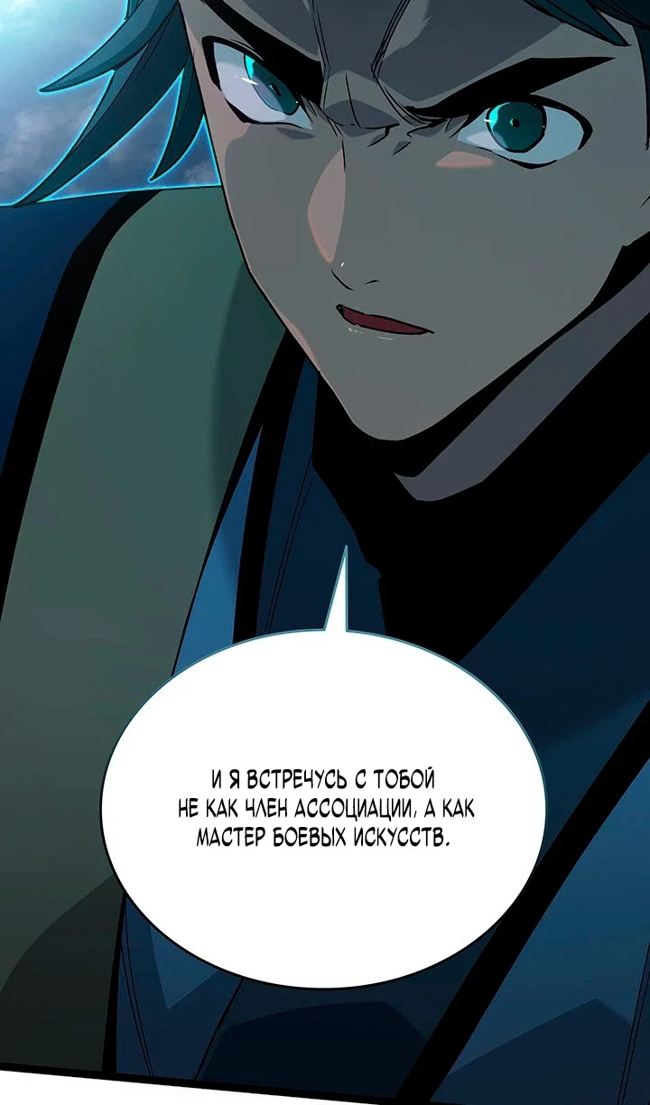 Read Жнец дрейфующей луны RU Manga Online