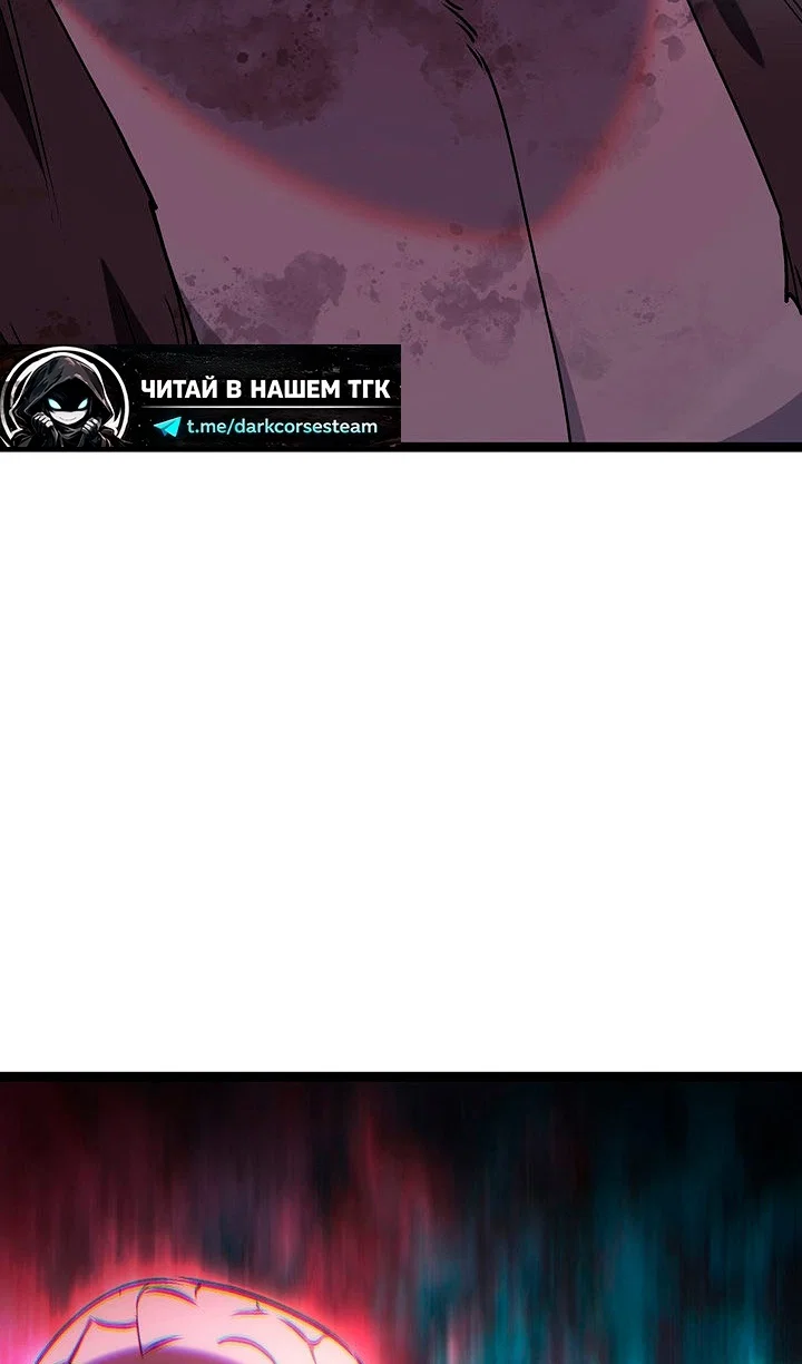 Read Жнец дрейфующей луны RU Manga Online