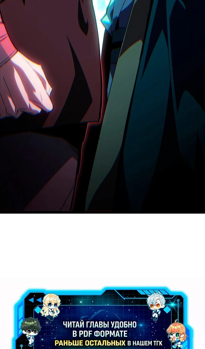 Read Жнец дрейфующей луны RU Manga Online