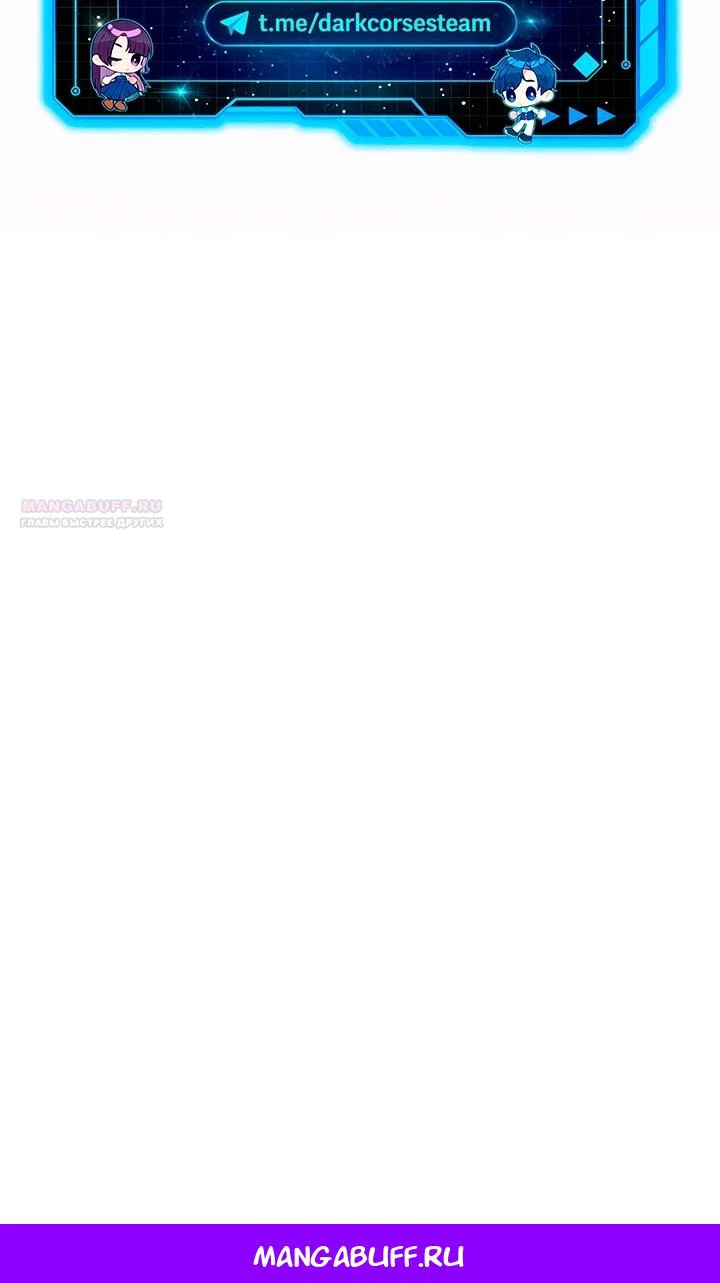 Read Жнец дрейфующей луны RU Manga Online