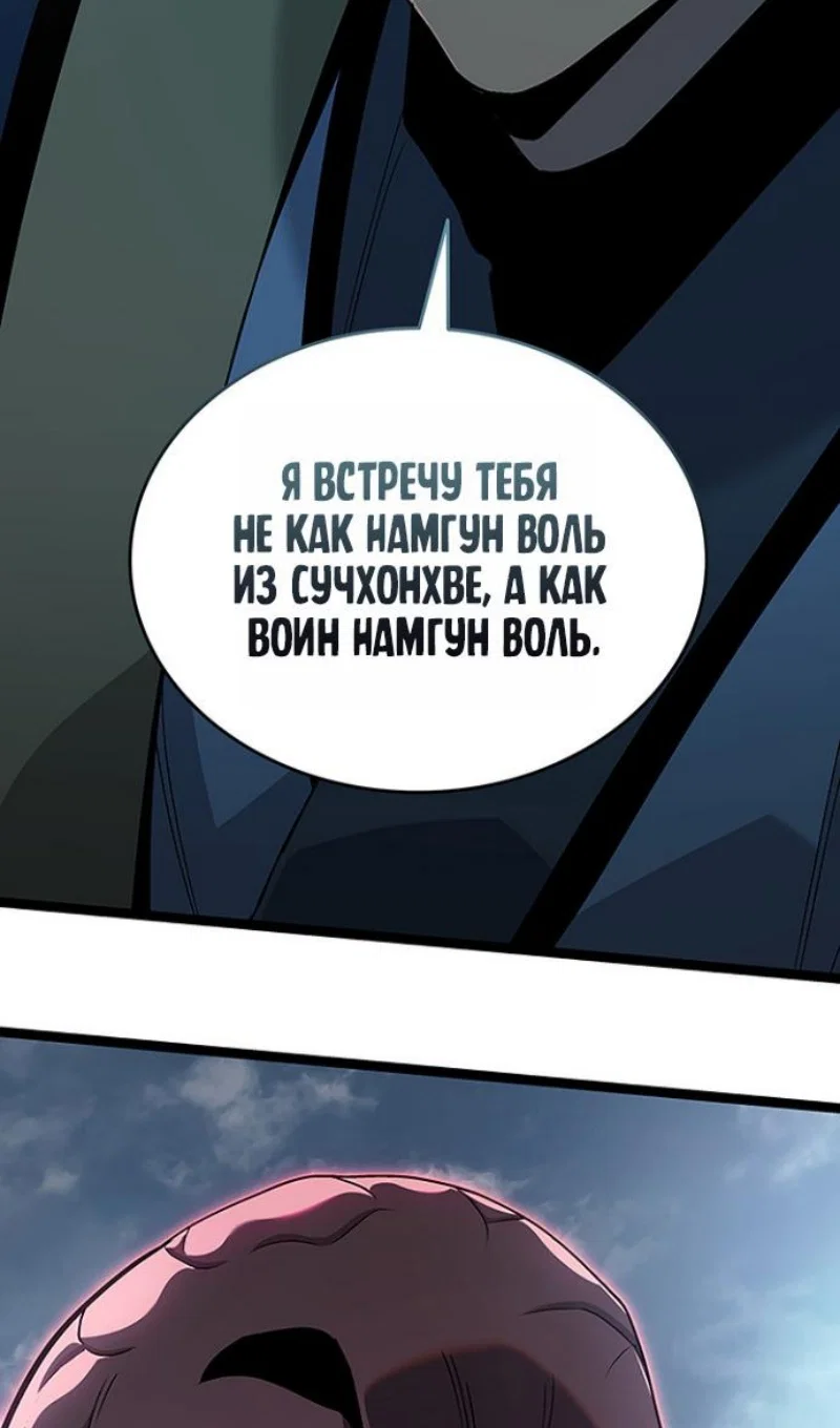 Read Жнец дрейфующей луны RU Manga Online