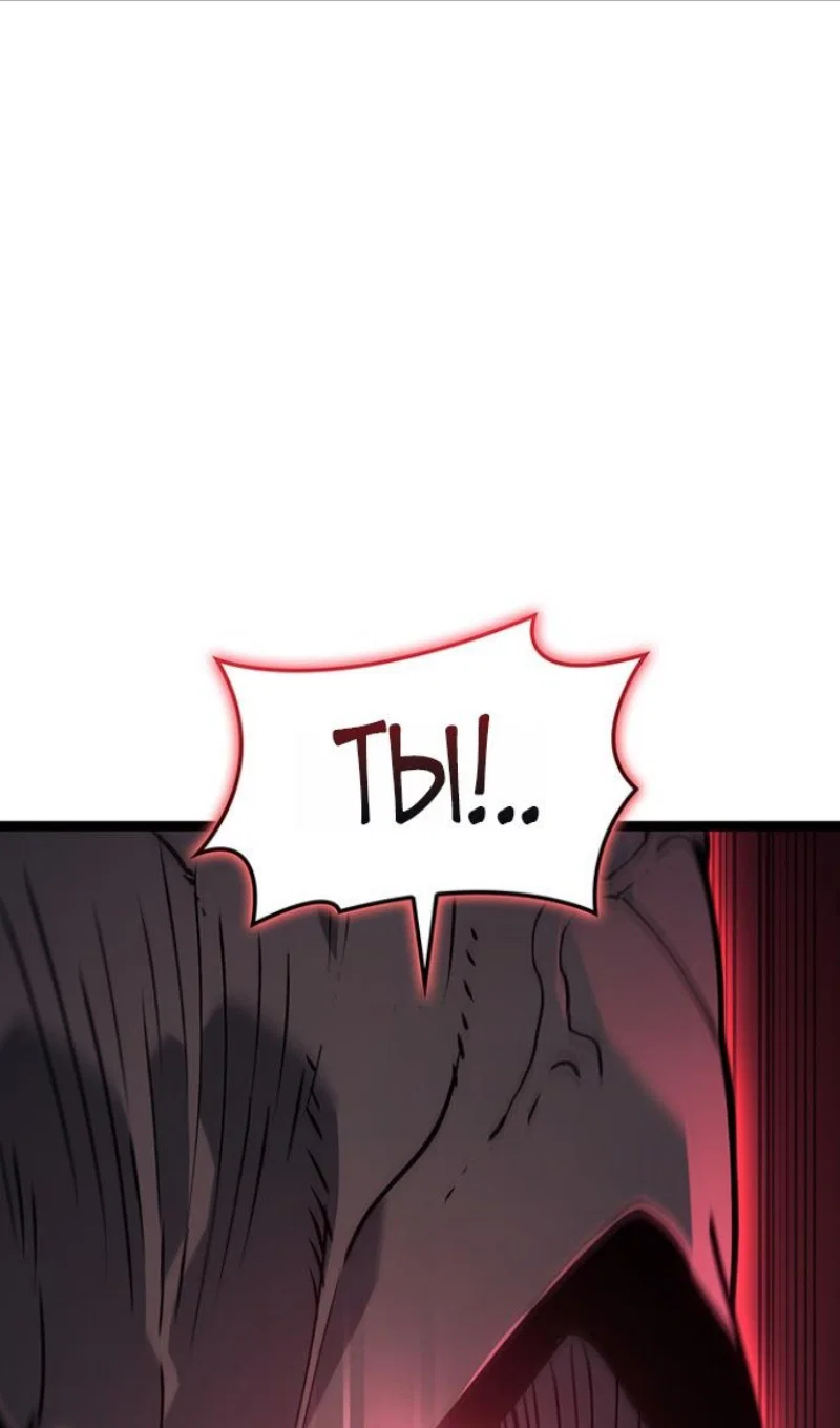 Read Жнец дрейфующей луны RU Manga Online