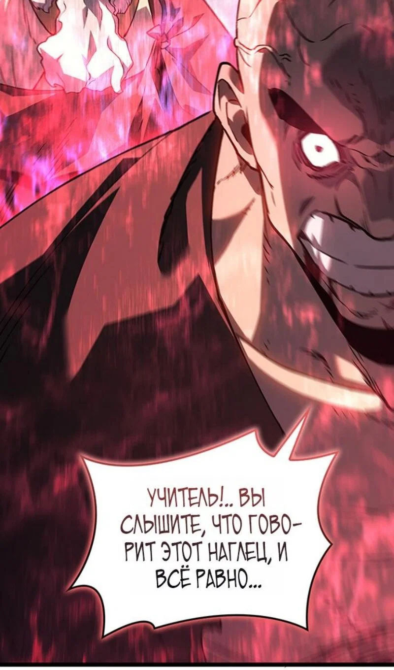 Read Жнец дрейфующей луны RU Manga Online