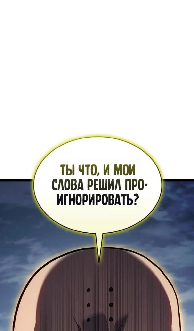 Read Жнец дрейфующей луны RU Manga Online