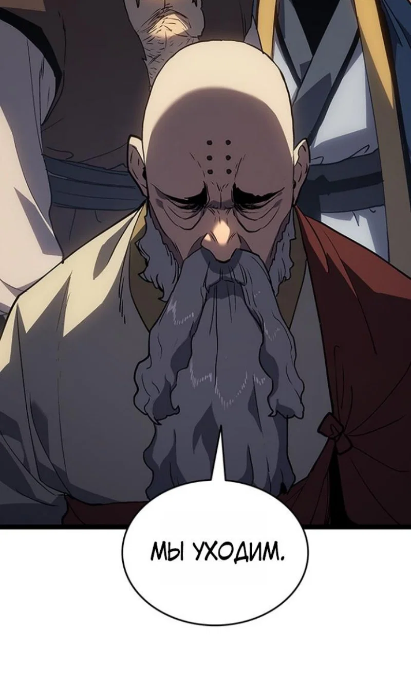 Read Жнец дрейфующей луны RU Manga Online