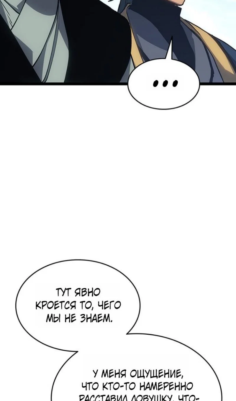 Read Жнец дрейфующей луны RU Manga Online