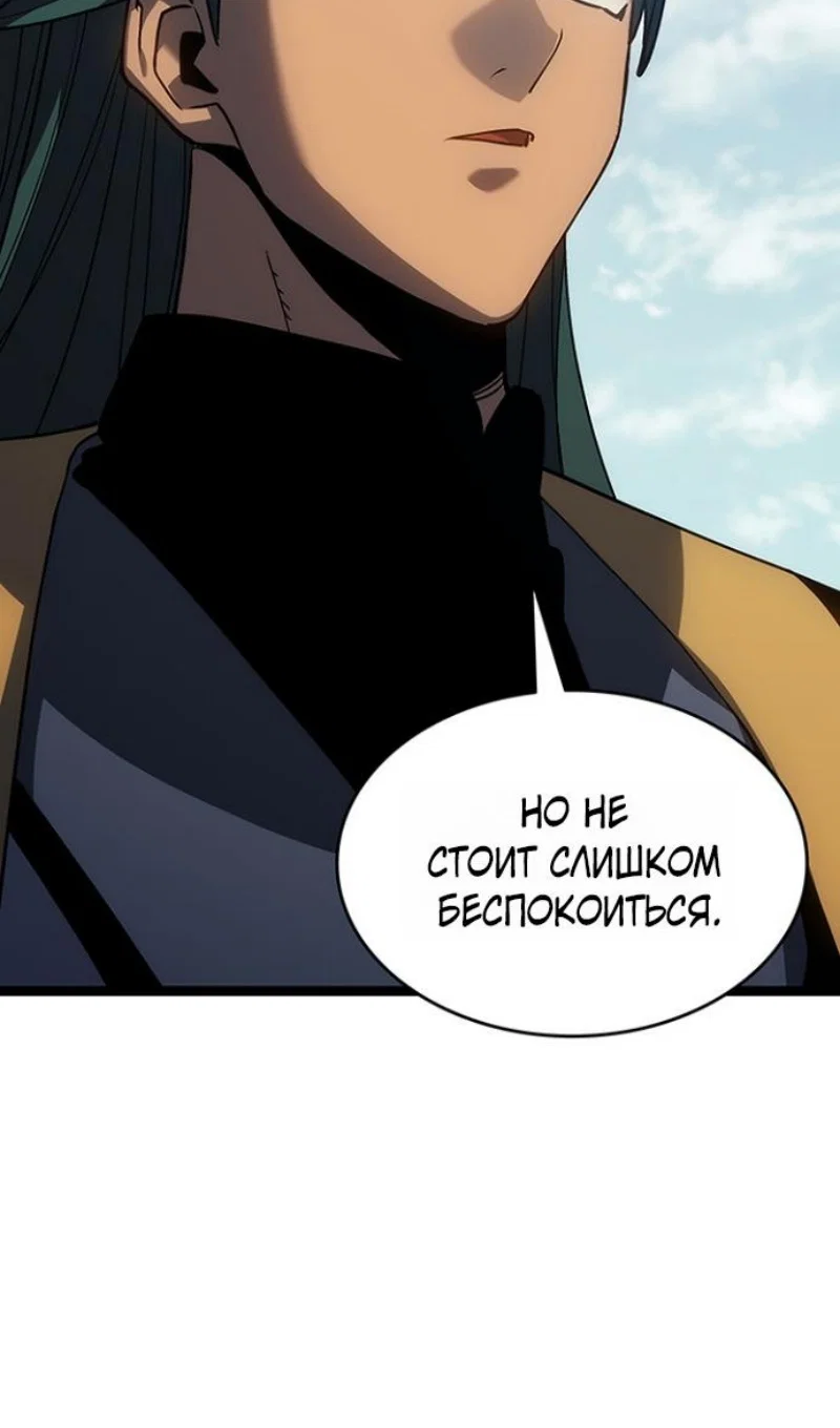 Read Жнец дрейфующей луны RU Manga Online