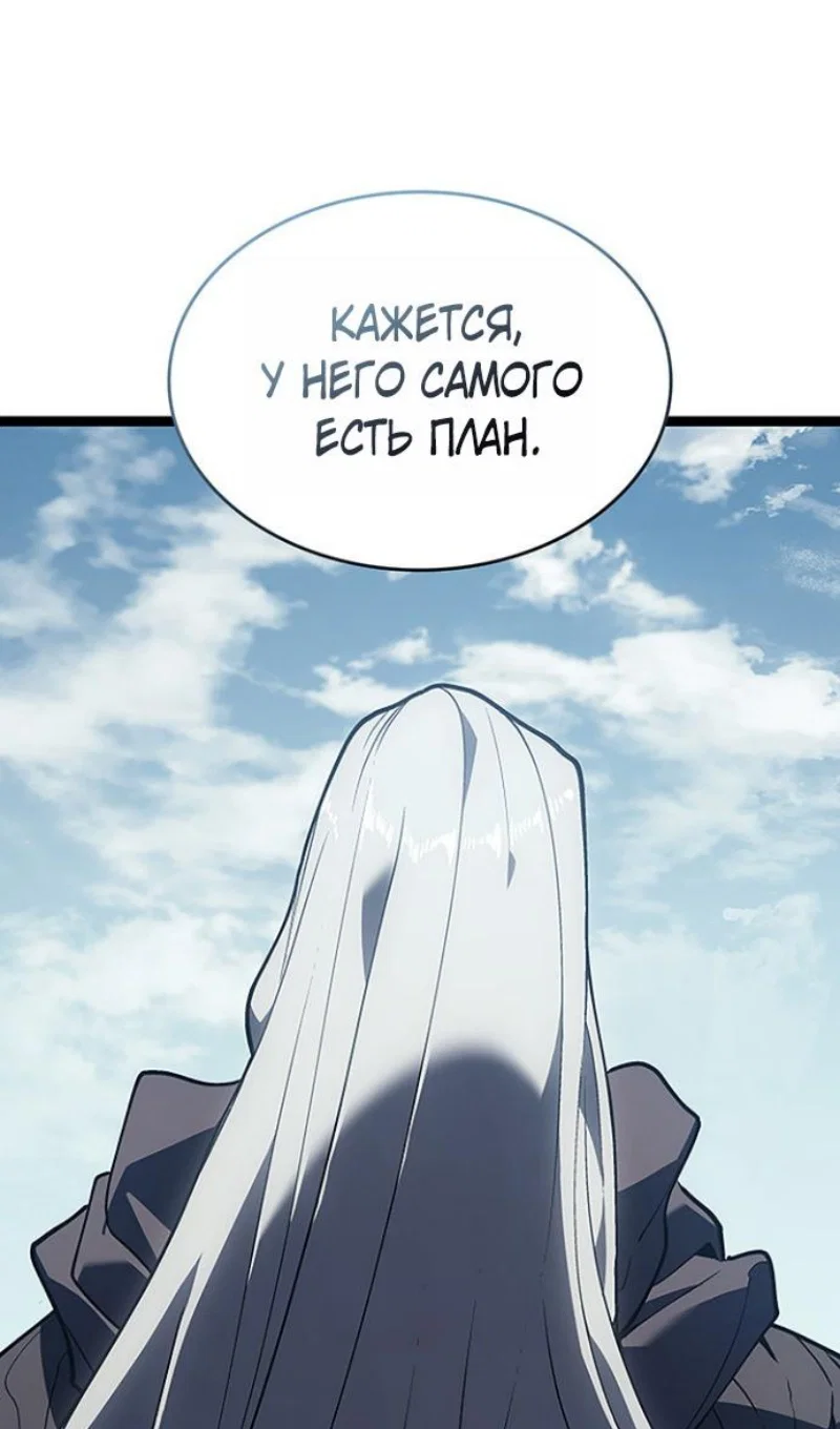 Read Жнец дрейфующей луны RU Manga Online