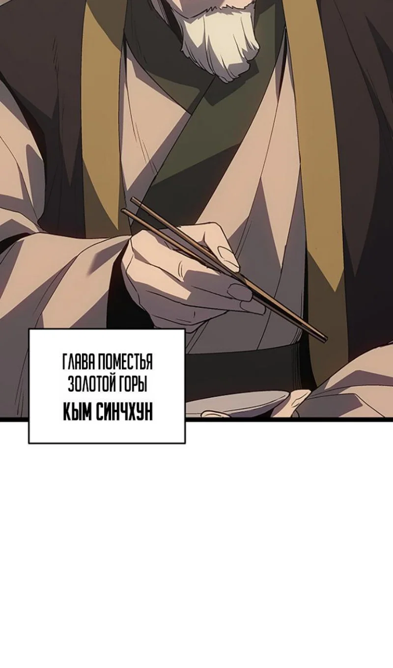 Read Жнец дрейфующей луны RU Manga Online