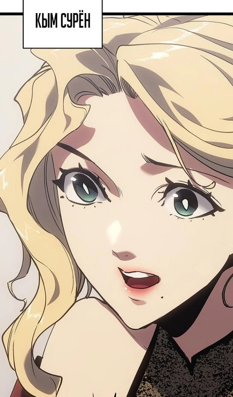 Read Жнец дрейфующей луны RU Manga Online