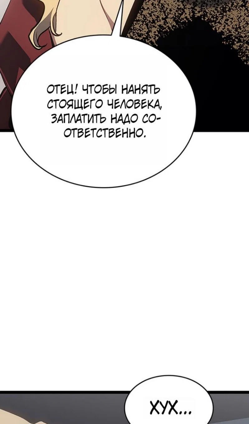 Read Жнец дрейфующей луны RU Manga Online