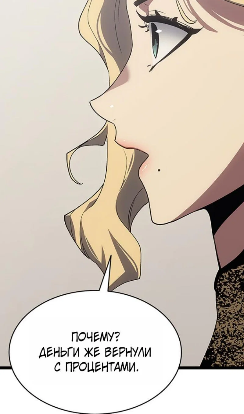 Read Жнец дрейфующей луны RU Manga Online