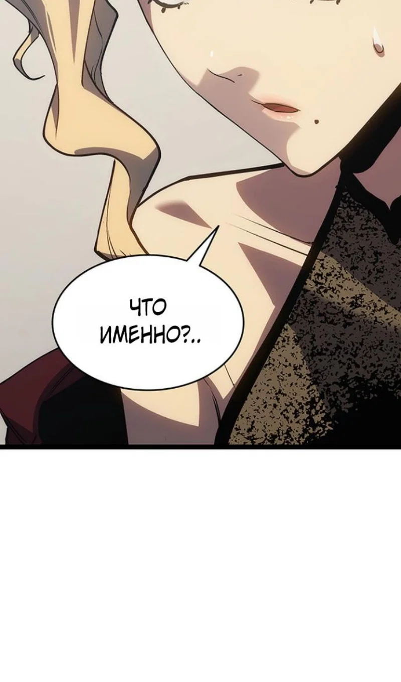 Read Жнец дрейфующей луны RU Manga Online