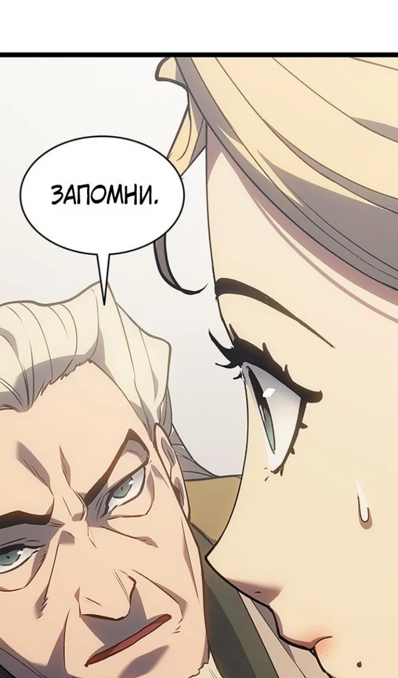 Read Жнец дрейфующей луны RU Manga Online