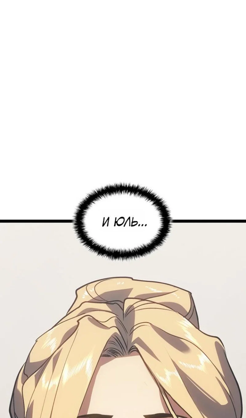 Read Жнец дрейфующей луны RU Manga Online