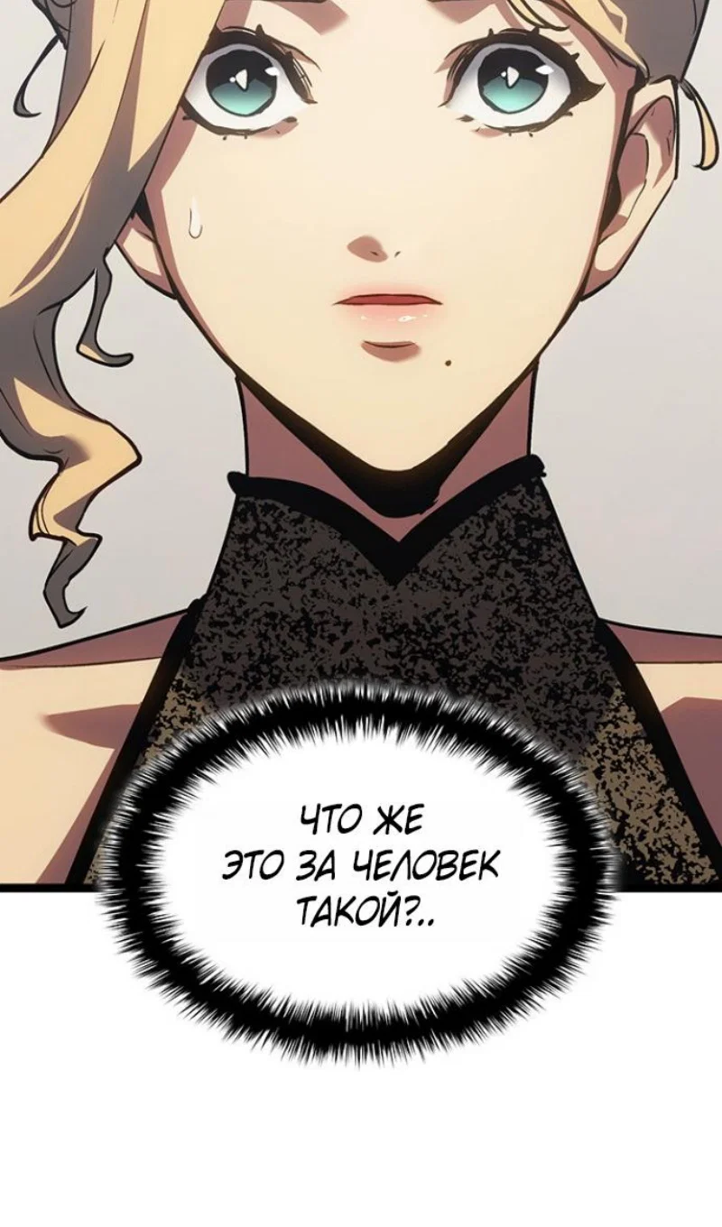 Read Жнец дрейфующей луны RU Manga Online