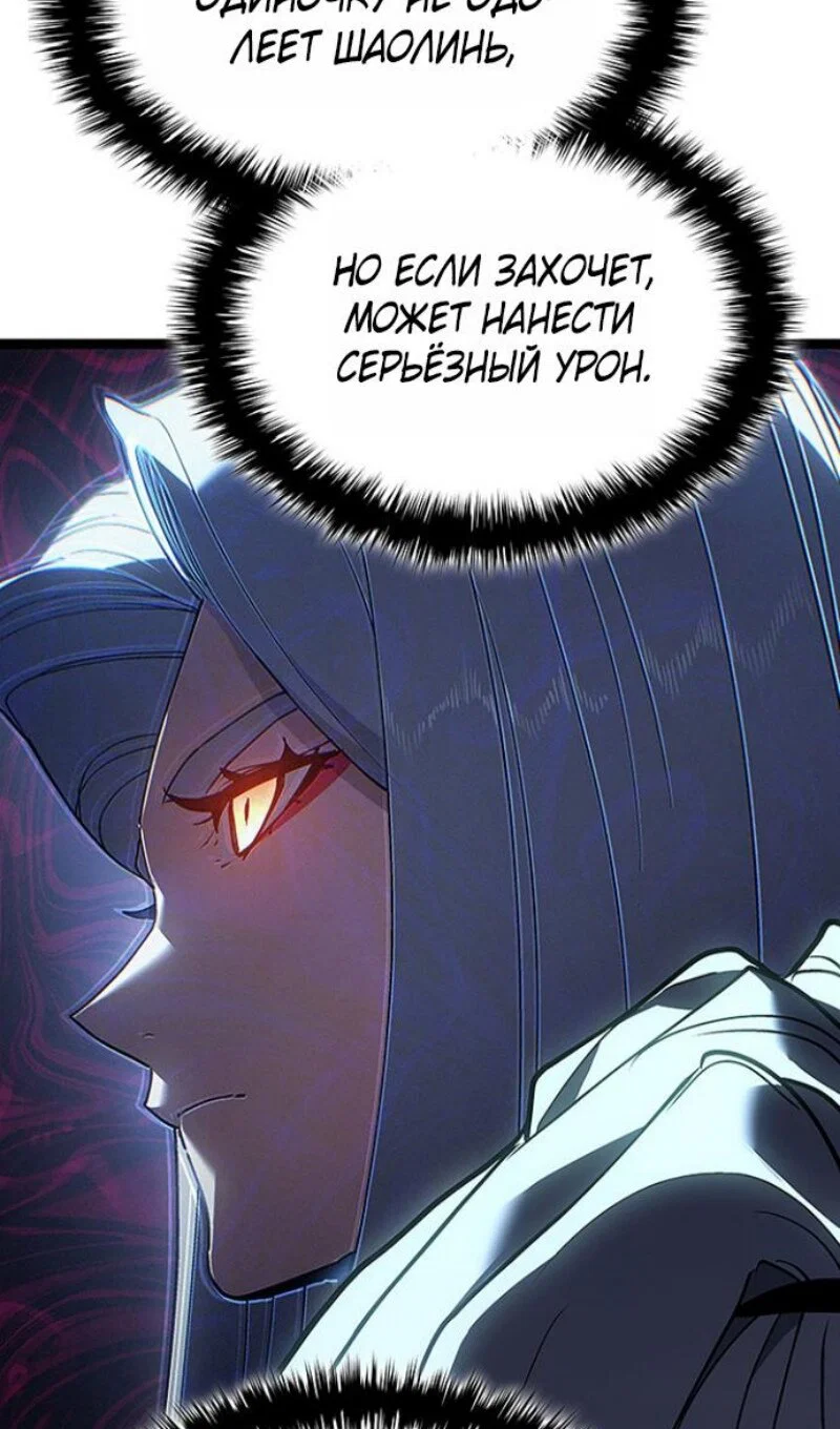 Read Жнец дрейфующей луны RU Manga Online