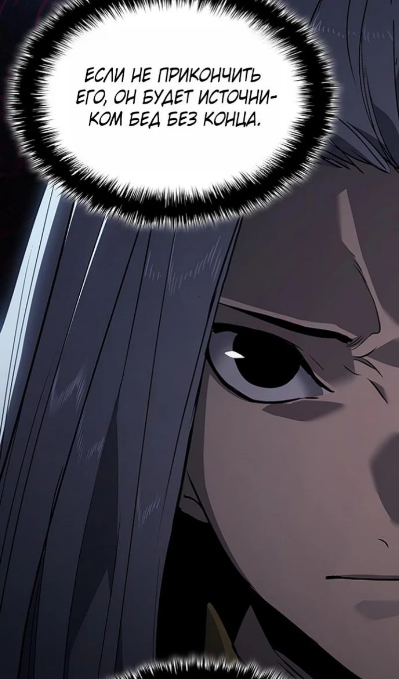 Read Жнец дрейфующей луны RU Manga Online