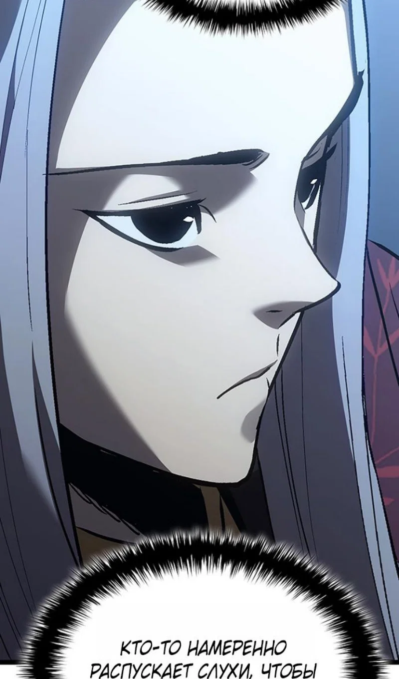 Read Жнец дрейфующей луны RU Manga Online