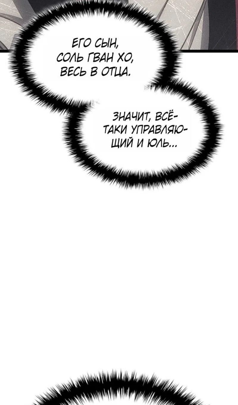 Read Жнец дрейфующей луны RU Manga Online