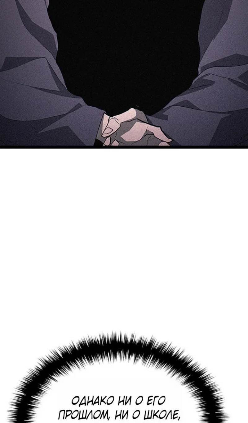 Read Жнец дрейфующей луны RU Manga Online