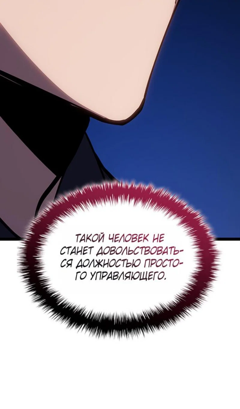 Read Жнец дрейфующей луны RU Manga Online