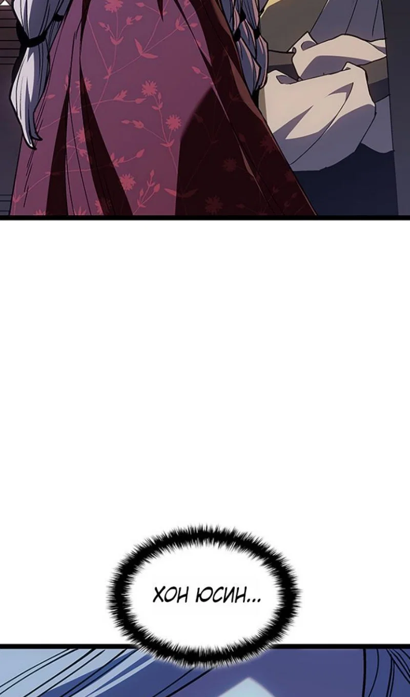 Read Жнец дрейфующей луны RU Manga Online