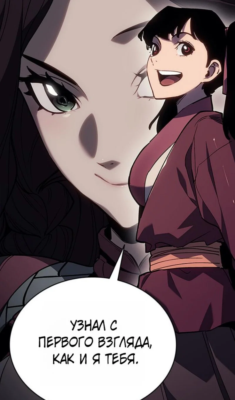 Read Жнец дрейфующей луны RU Manga Online