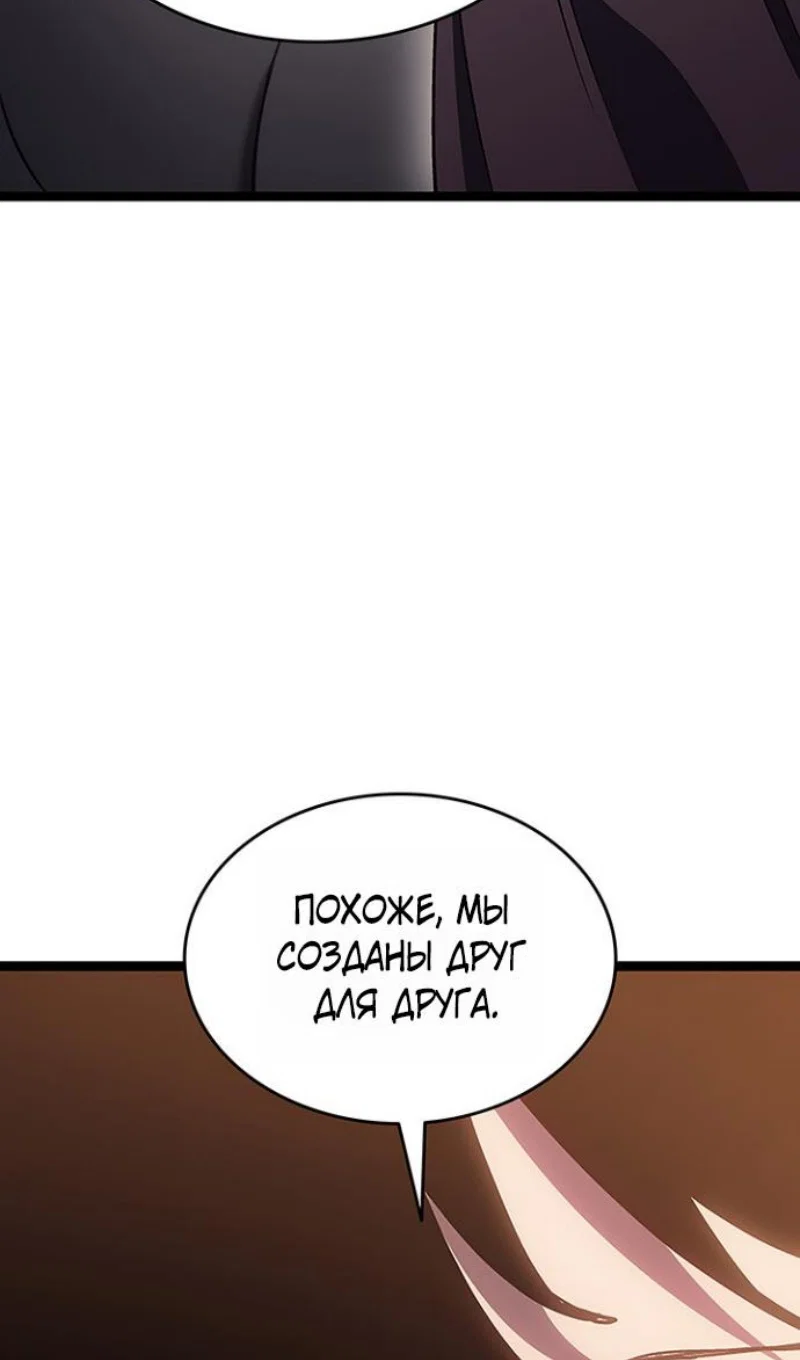 Read Жнец дрейфующей луны RU Manga Online