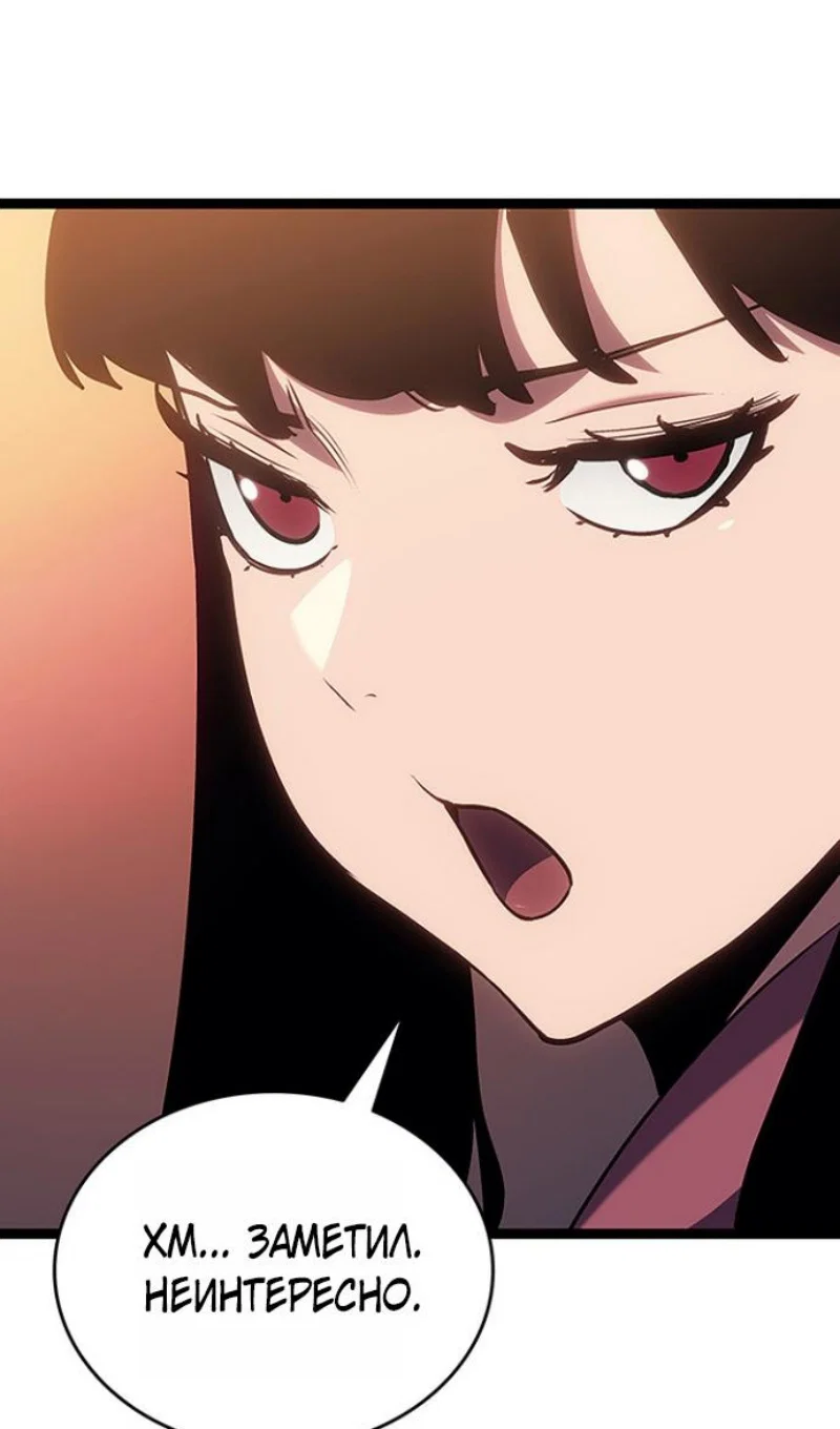 Read Жнец дрейфующей луны RU Manga Online