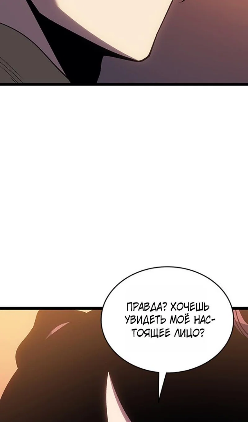 Read Жнец дрейфующей луны RU Manga Online