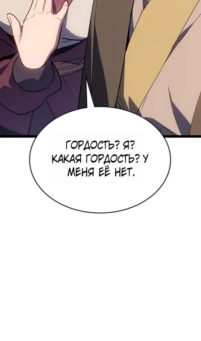 Read Жнец дрейфующей луны RU Manga Online