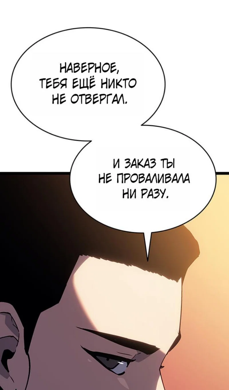 Read Жнец дрейфующей луны RU Manga Online