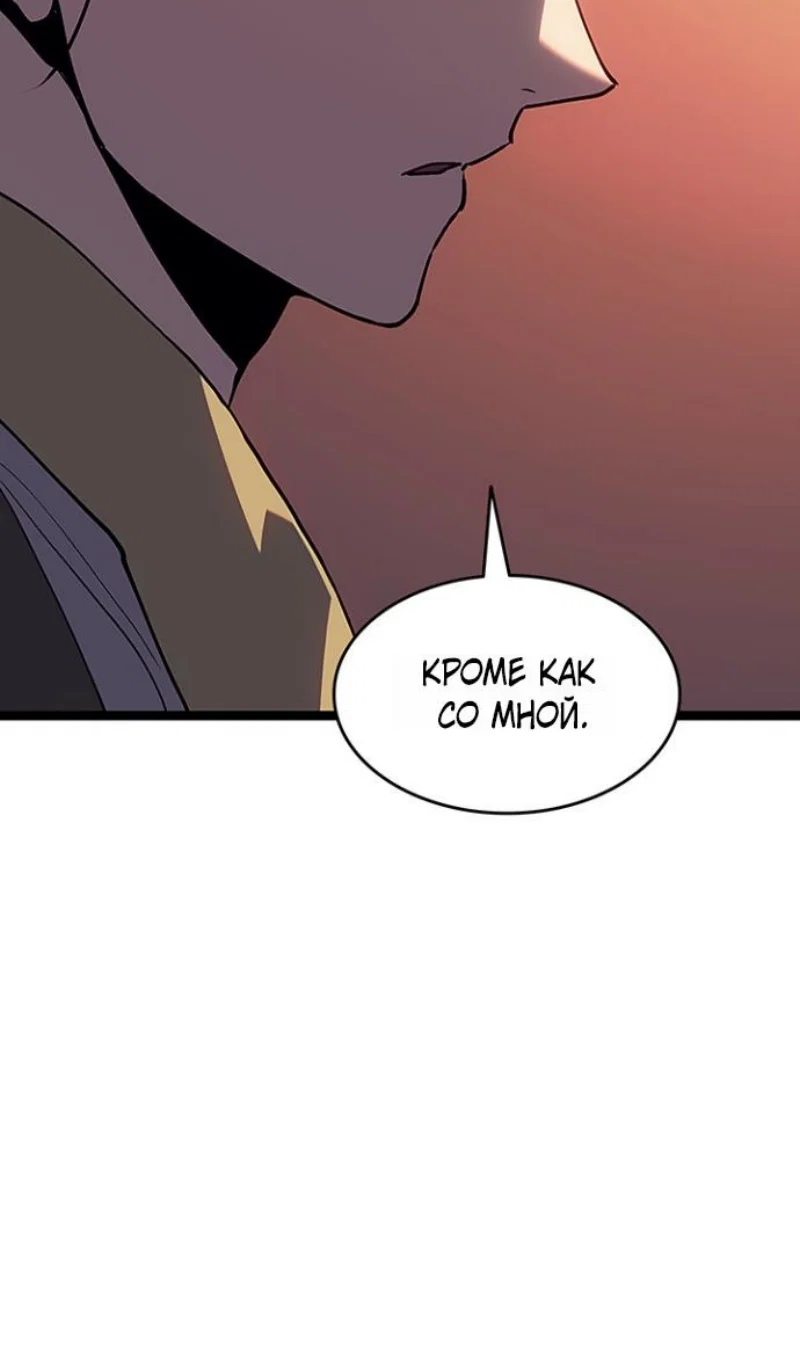 Read Жнец дрейфующей луны RU Manga Online