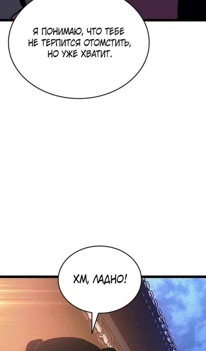 Read Жнец дрейфующей луны RU Manga Online