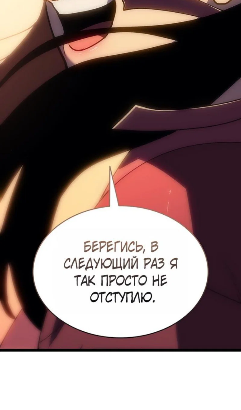 Read Жнец дрейфующей луны RU Manga Online