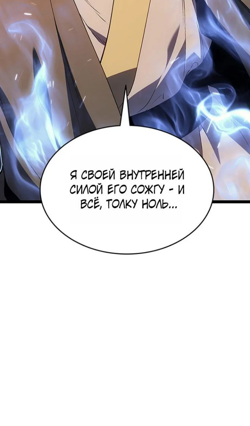 Read Жнец дрейфующей луны RU Manga Online