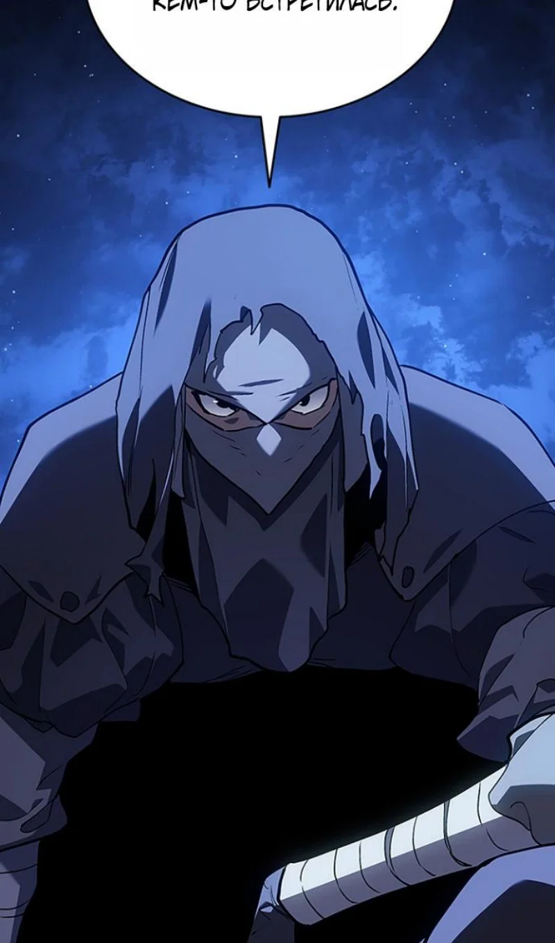 Read Жнец дрейфующей луны RU Manga Online