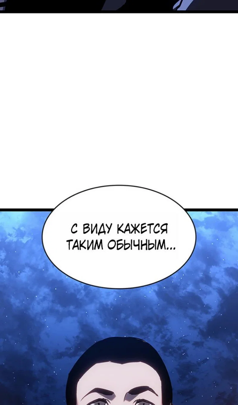 Read Жнец дрейфующей луны RU Manga Online