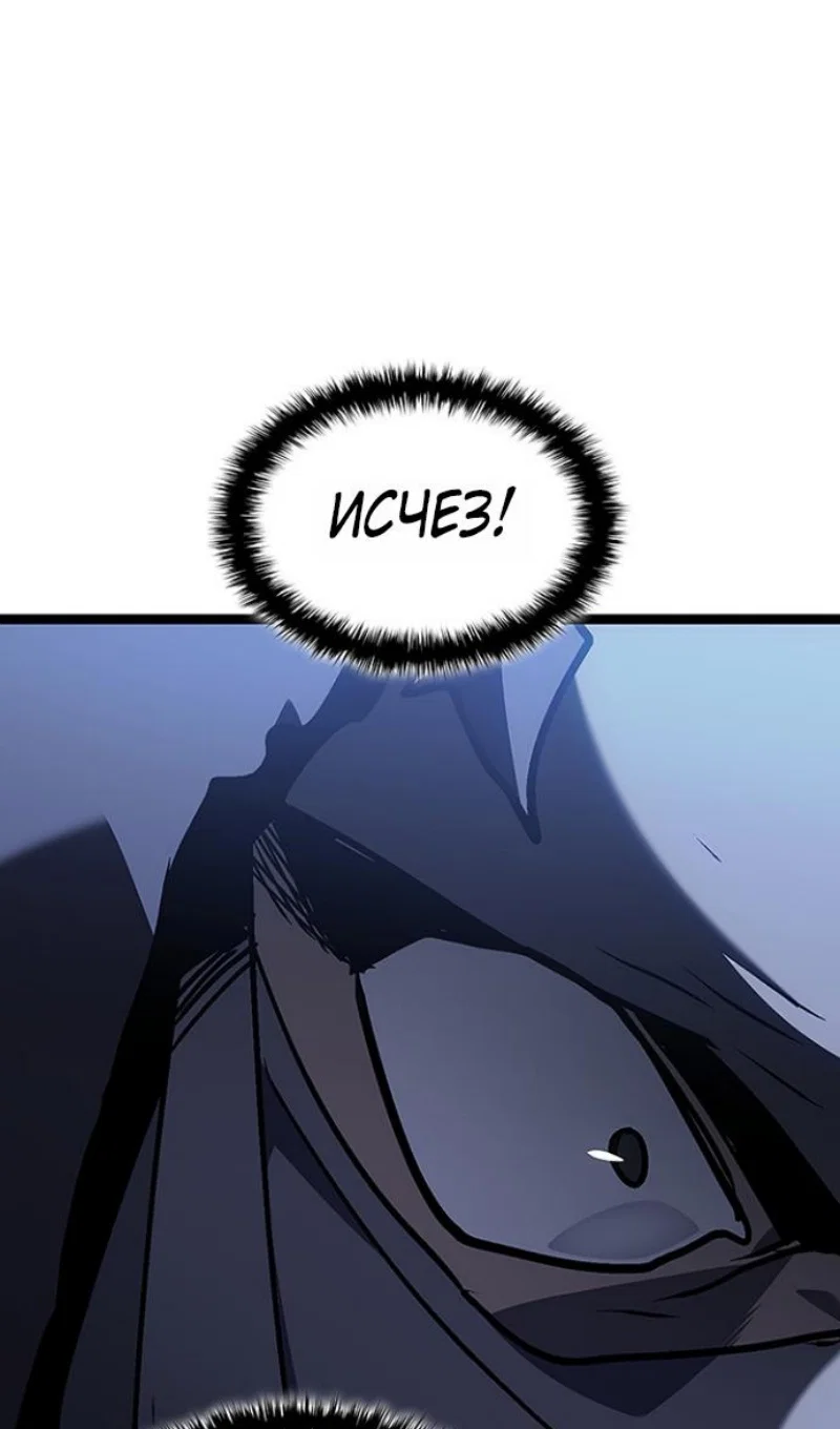 Read Жнец дрейфующей луны RU Manga Online