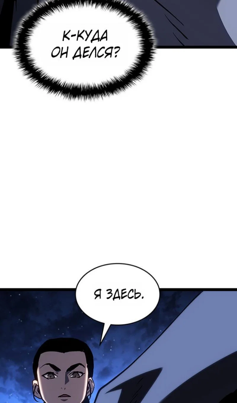 Read Жнец дрейфующей луны RU Manga Online