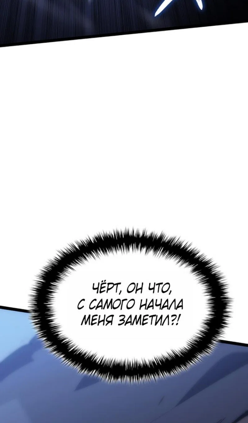 Read Жнец дрейфующей луны RU Manga Online
