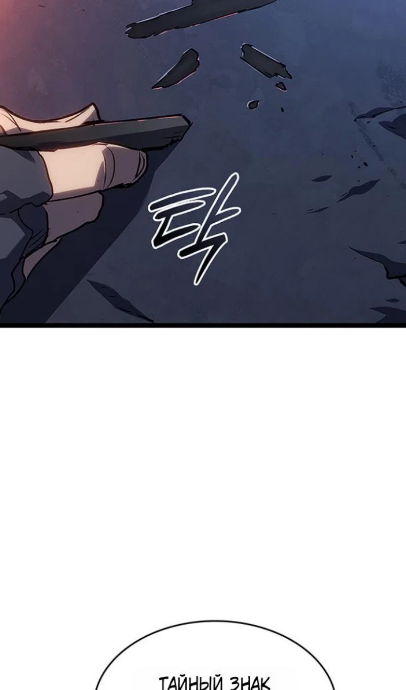 Read Жнец дрейфующей луны RU Manga Online