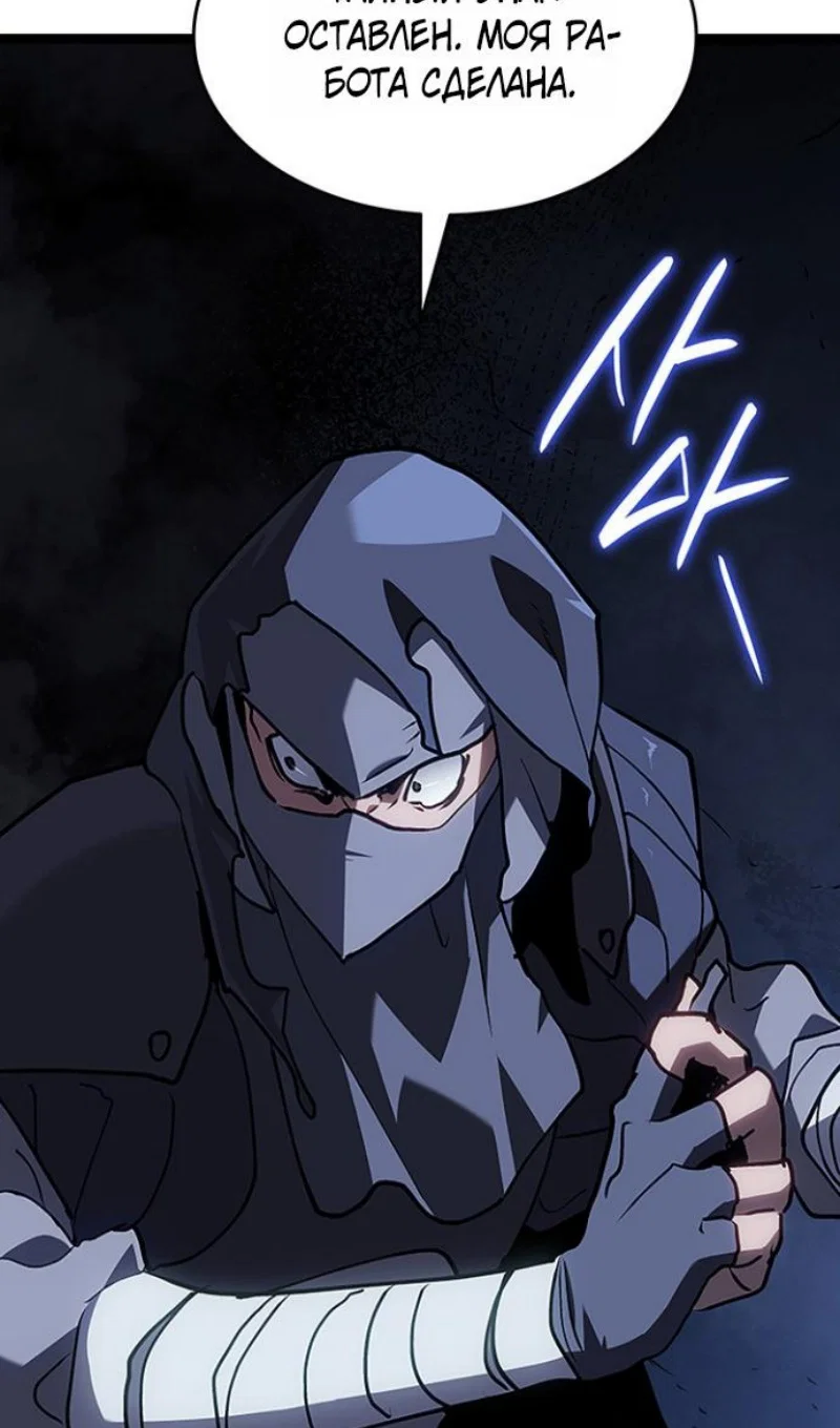 Read Жнец дрейфующей луны RU Manga Online