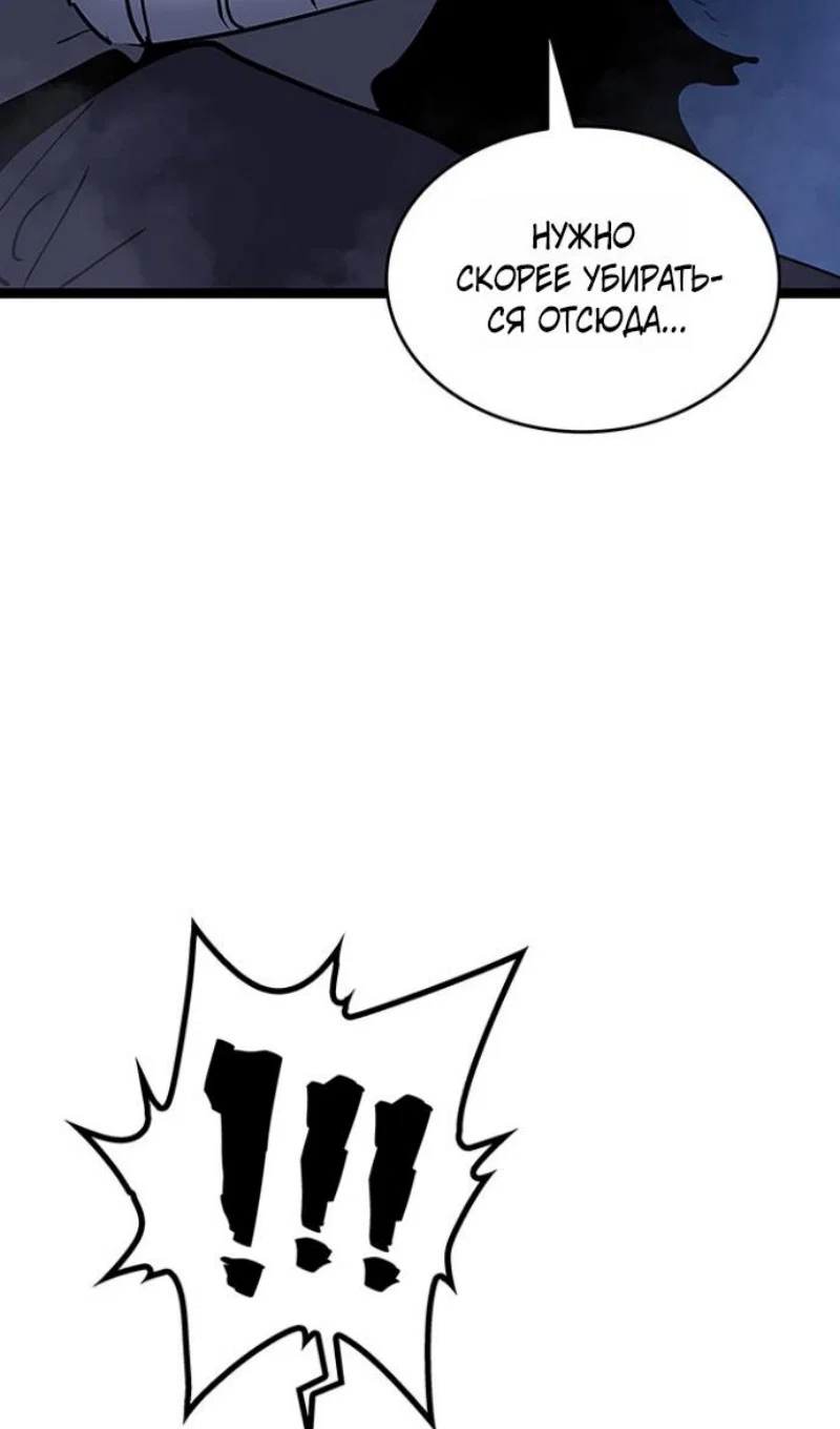 Read Жнец дрейфующей луны RU Manga Online