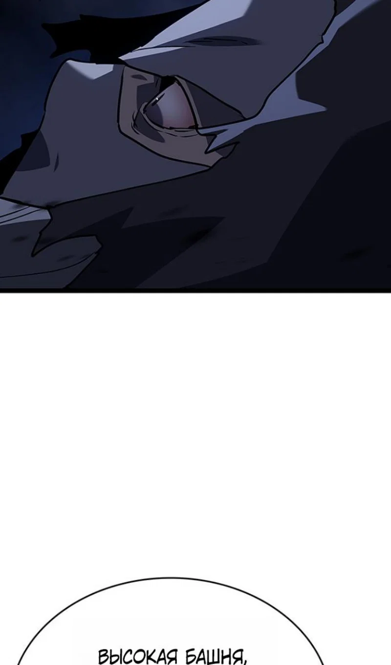 Read Жнец дрейфующей луны RU Manga Online