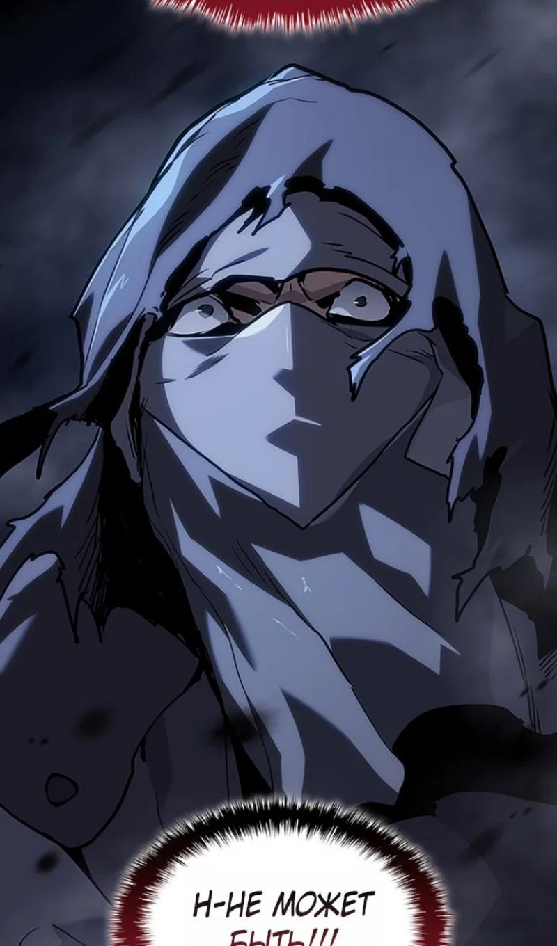 Read Жнец дрейфующей луны RU Manga Online