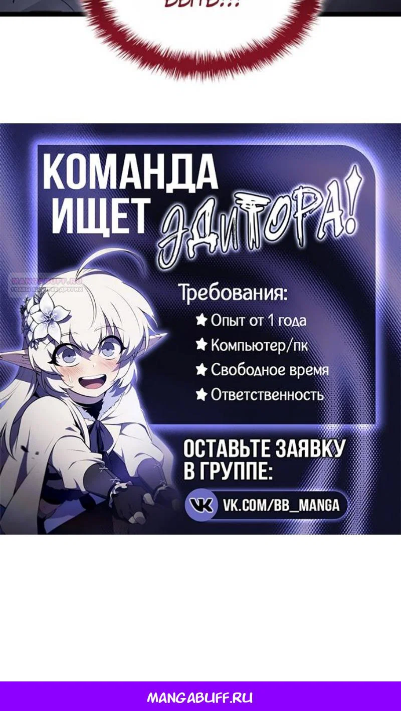 Read Жнец дрейфующей луны RU Manga Online
