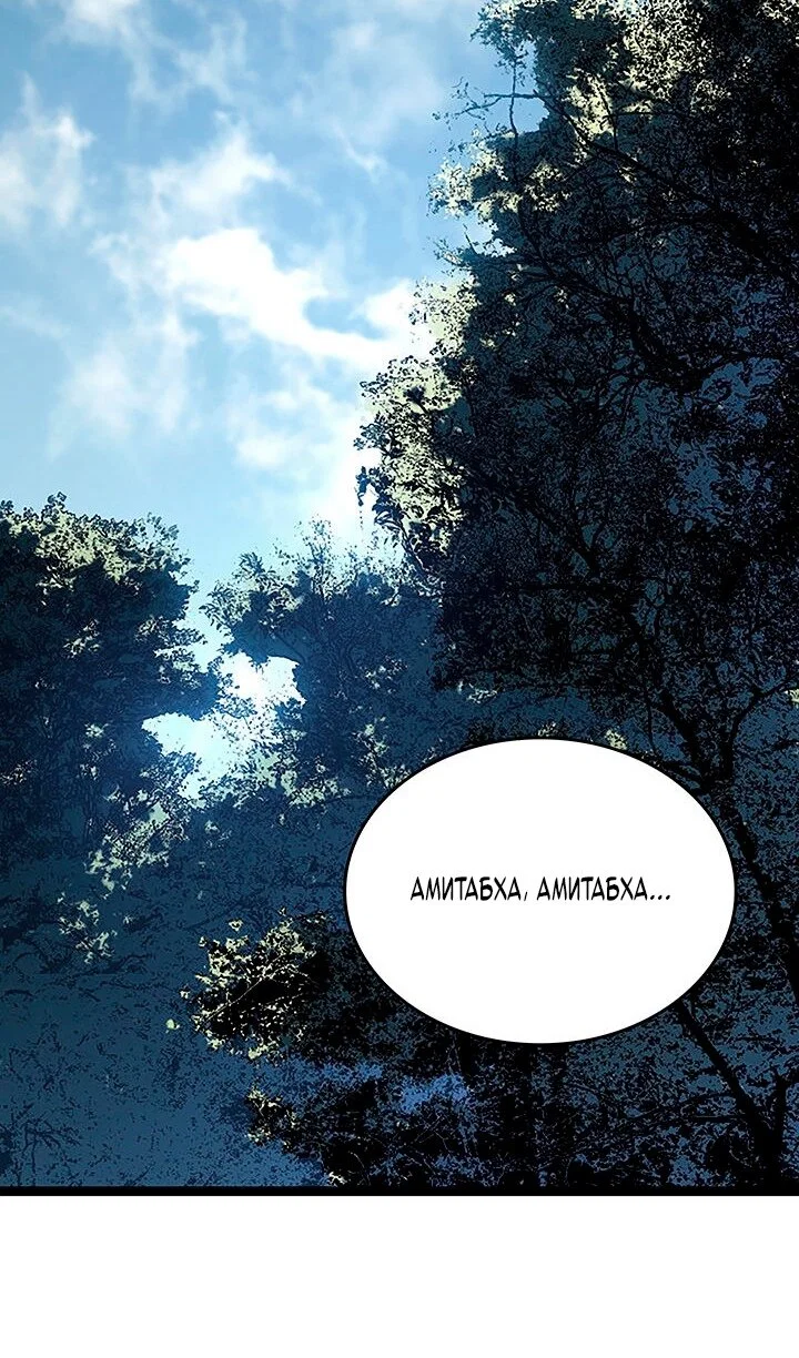 Read Жнец дрейфующей луны RU Manga Online